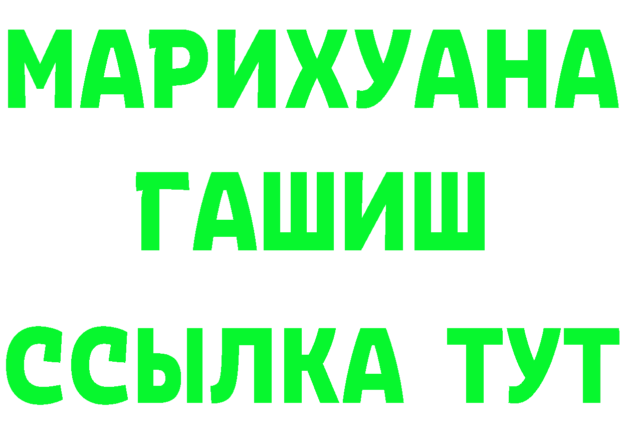 ГАШ 40% ТГК ТОР дарк нет omg Жуковка