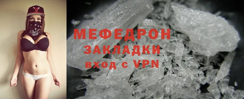 где продают   Жуковка  МЯУ-МЯУ mephedrone 